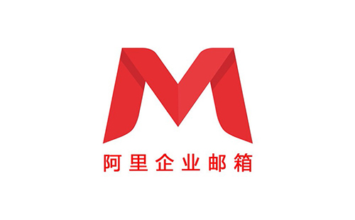 阿里企业邮箱logo