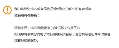 邮箱验证 邮箱验证
