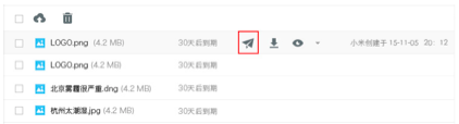 点击“发送”按钮